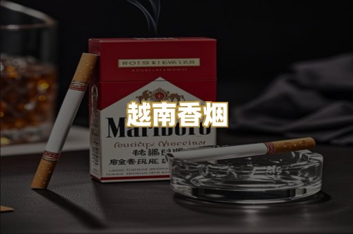 日本烟系列